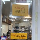 강서구맛집 송화진순대국 – 우장산역 맛집 든든하게 한 끼!