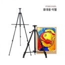 이젤 - 부산진구 자유평화로 7 | 이젤