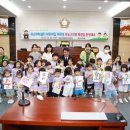 아이샘터어린이집 이미지