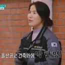 타일기능사 이미지