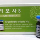 성남약침원외탕전실