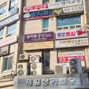 경락마사지&바른체형지도사 | 과천마사지 잘하는 몸바른힐링센터 견갑골 및 각종 통증관리