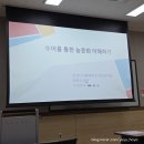 수어를 통한 농문화 이해하기 이미지