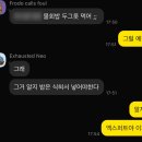 충무막회집 이미지