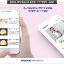내일모바일 서울경제