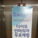 (주)씨에스렌탈 이미지