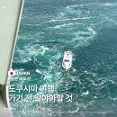 일본 소도시 도쿠시마 여행 코스 짜기 전에 알아야 하는 이동 동선 팁
