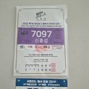 2022-01-0130 | 2022년 해피레그 울트라 50km 후기 77뱀띠 마라톤 홍자