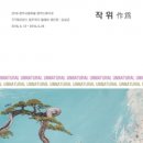 스튜디오777