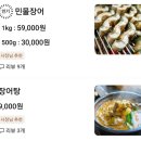 청라장어마을 이미지