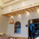 오유미당 테크노폴리스점 이미지