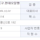 에이치디시스템즈