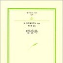 도서출판명문 이미지