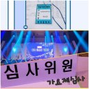 2021 선암호수가요제 네이버블로그