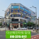 잉글리쉬와이영어학원