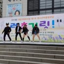 금산다락원광장 이미지