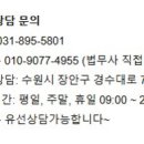 한우리법무사사무소 네이버블로그