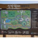 맑은물 사업소 옆 공원 이미지