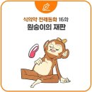 동화식품 이미지
