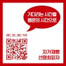 제주위딤 네이버블로그