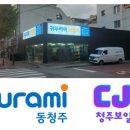 금호2차아파트경로당 이미지