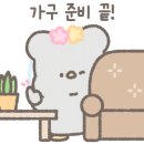 가구깡