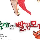 뉴코아소극장 네이버블로그