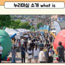 새론컴퍼니