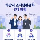 문화로3 프레시안