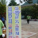 화북중학교 이미지