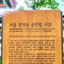 와우정 이미지