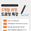 하늘미술학원