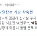 지앤씨이엔지 이미지