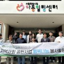 힐링센터 - 울주군 읍성로 72 | 힐링센터