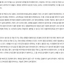 6월 위생교육 ＜ 나무주걱을 위생적으로 관리하는 방법＞ 이미지