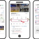 솔향태권도 네이버블로그