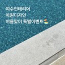 디자인 아원