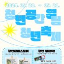 동해시-21 이미지