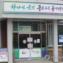 금정면사무소 이미지