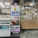 행복한양림밥상 | 양림동 한식 맛집 "행복한 양림 밥상"