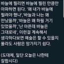 파리바게뜨전주 이미지