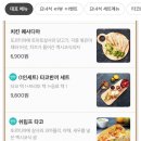 요녀석 화곡점