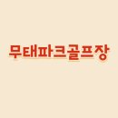무태스포츠 이미지
