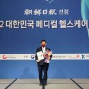 청담헬스케어 - 전주시 덕진구 팔달로 377 | 청담헬스케어