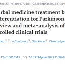 상동경희부부한의원 이미지
