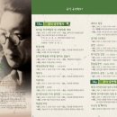 제18회 조지훈예술제 이미지