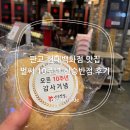 현대백화점 앞 | 판교 현대백화점 맛집 신승반점 후기, 오픈 10주년!