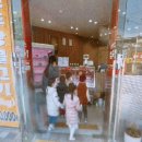 신평동정육점