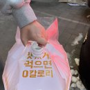 풍전해물탕 | 양주옥정 풍전 해물탕, 알탕 찐 맛집, 알 곤이 애 가득, 시원한 국물 해물탕 꽃게탕 동태탕, 피자같은...