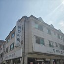 공릉닭한마리 수원점 내돈내산 후기 닭한마리 칼국수 순서대로 제대로 즐기기